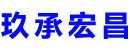 云浮